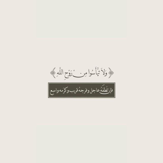 قناه دينيه ..