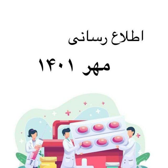 کانال اطلاع رسانی مهر ۴۰۱