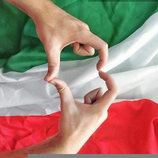 ♤اندیشه‌ی میهن♡