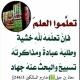دورة الأدب المفرد
