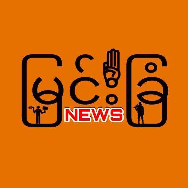 မြင်းခြံ News
