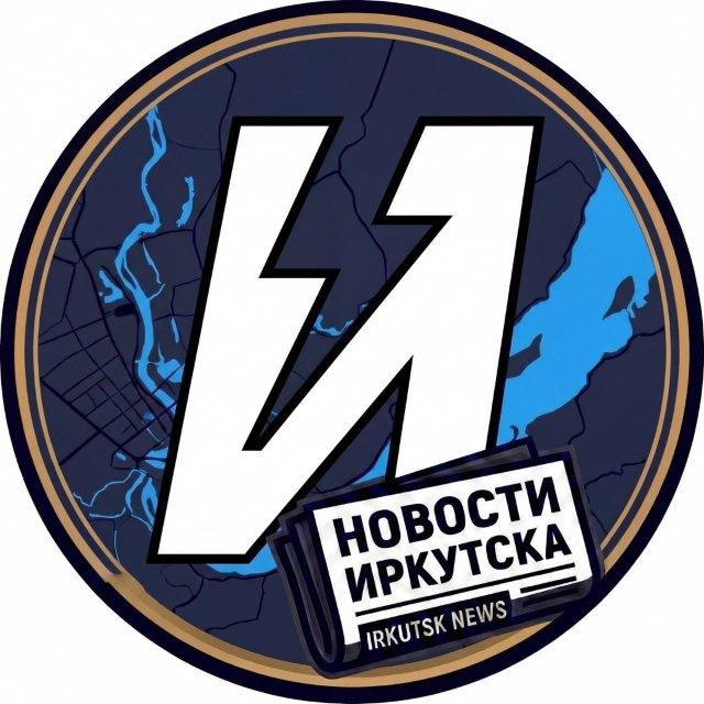 Взгляд Иркутска 👀