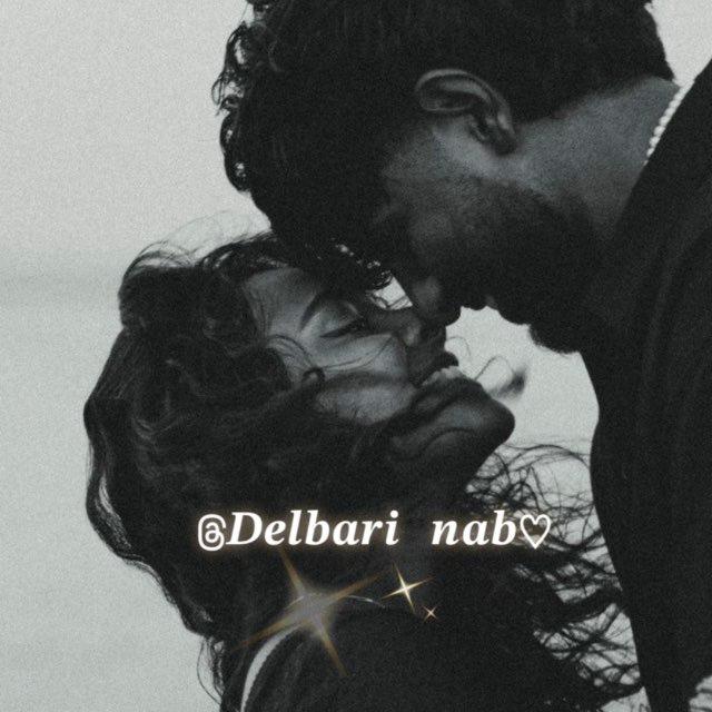 𝑫𝒆𝒍𝒃𝒂𝒓𝒊 𝒏𝒂𝒃 ♡ בلبرے ناب