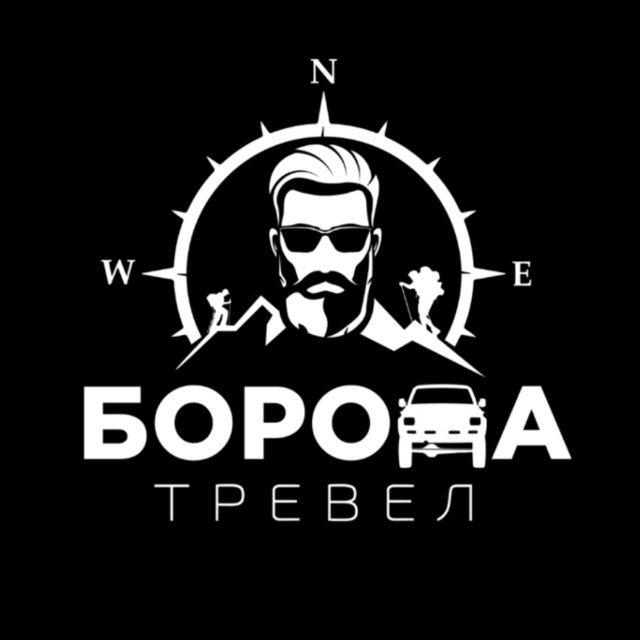 Boroda Travel