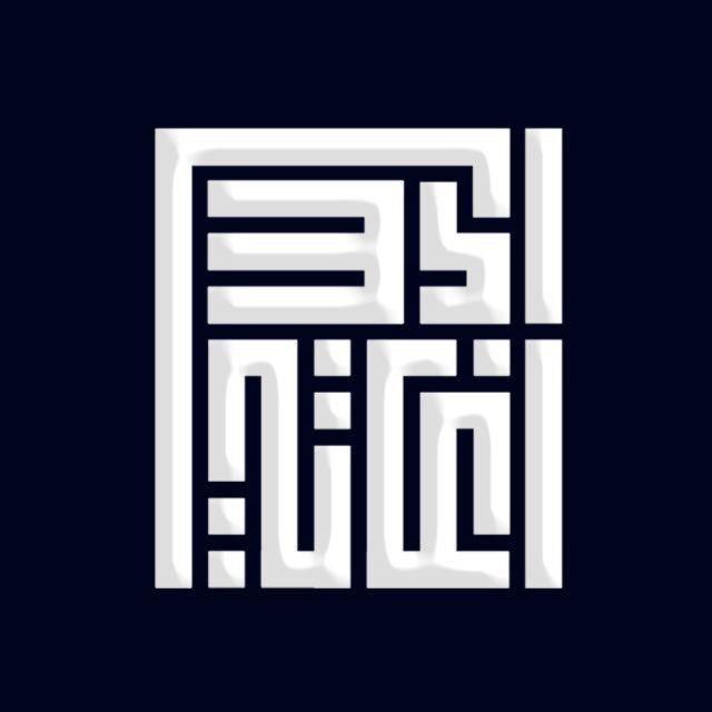 ادلل اغاتي