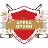 Орион Технопул Арена