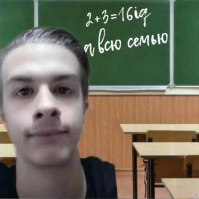 подслушка 52 шк