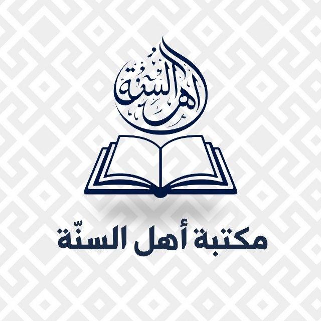 «AHLI SUNNA MAKTABA»