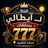 لــ آيہطہآلہي