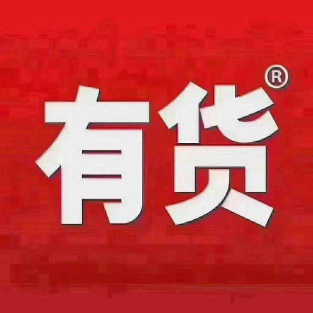 全球号商/抖音账号/QQ账号/微信账号/飞机账号/淘宝账号/京东账号/ 小红书账号/陌陌账号/支付宝账号/闲鱼账号/钉钉账号/微博账号/快手账号/探探账号/灵魂账号/伊对账号/FB账号/ins账号/TK账号/TG账号/领英账号/推特账号/谷歌账号/WS账号