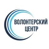 Волонтерский центр Олекминский район РС(Я)