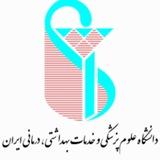 IUMS international