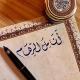 أَنَامِلُ الرِّهَام🌱.