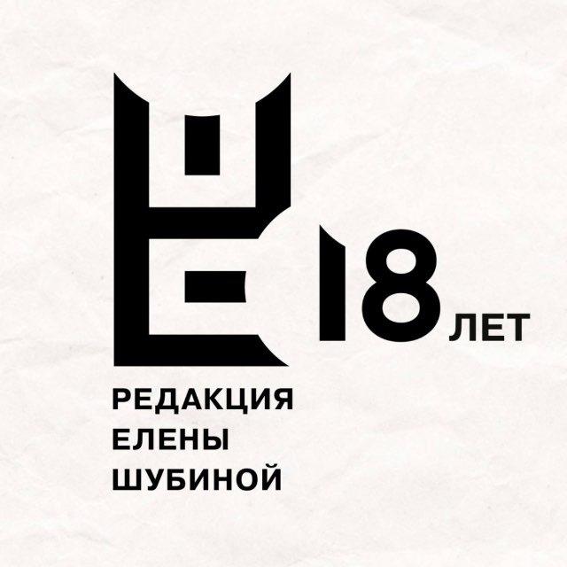 РЕШаю, что читать // Редакция Елены Шубиной