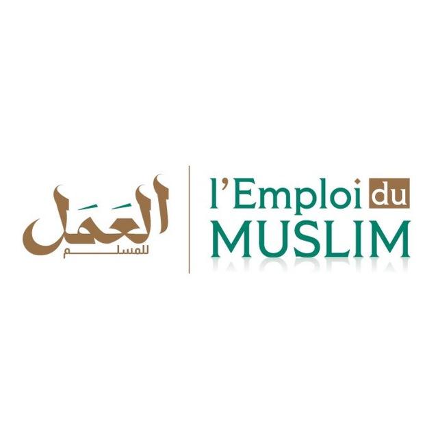 L’Emploi du Muslim العـمـل للمسلم