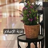 غُرْبَة الإِسْلَامْ 📜.