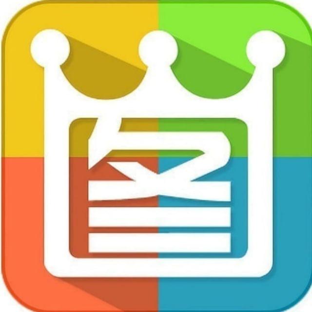 〽️2345看图王-旺财做图软件【官方频道】〽️