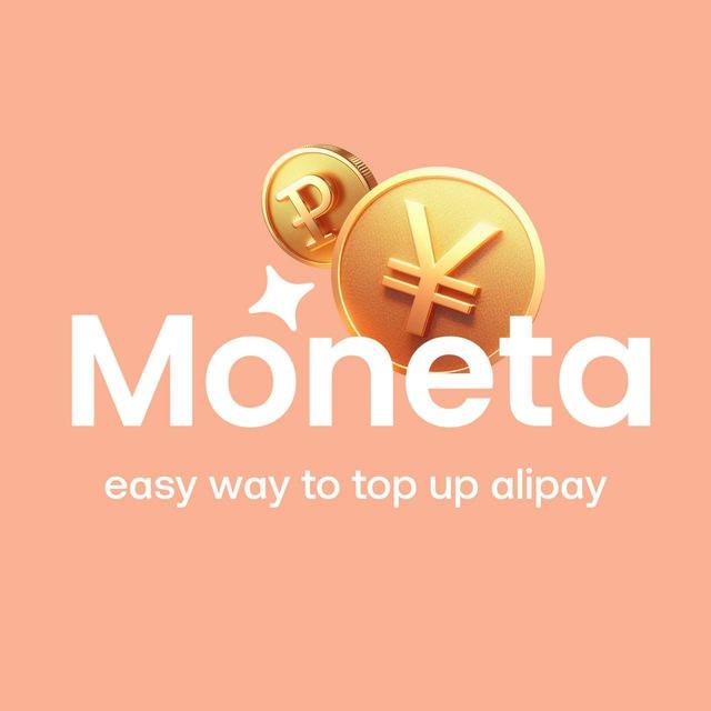 MONETA | Пополнение Alipay 🇷🇺🇨🇳