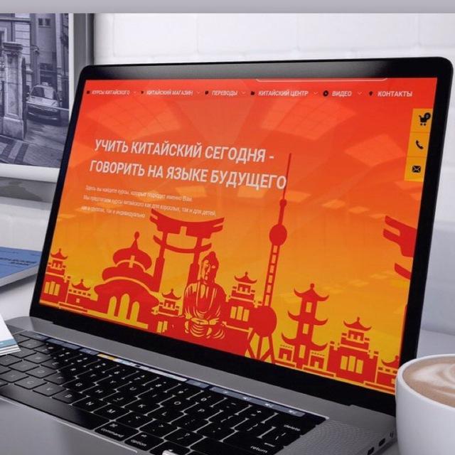 Eroglif |Китайский язык