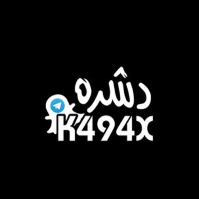 ♯̶دشرهه