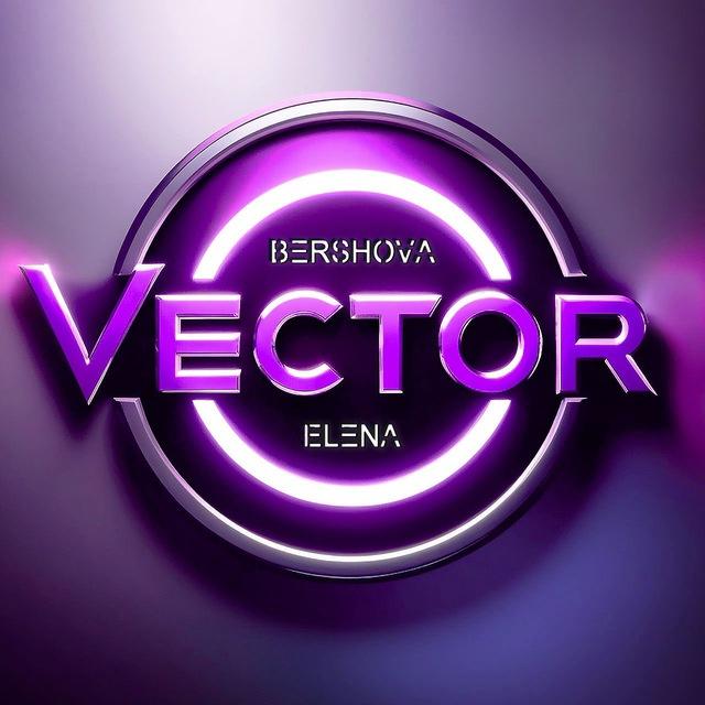 ВЕКТОР | инфографика, нейрофотосессии