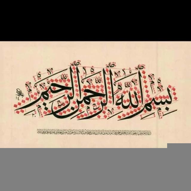 كتب وكراسات درر الخط العربي pdf