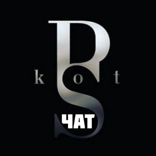 Чат Odessa_Kotovskogo