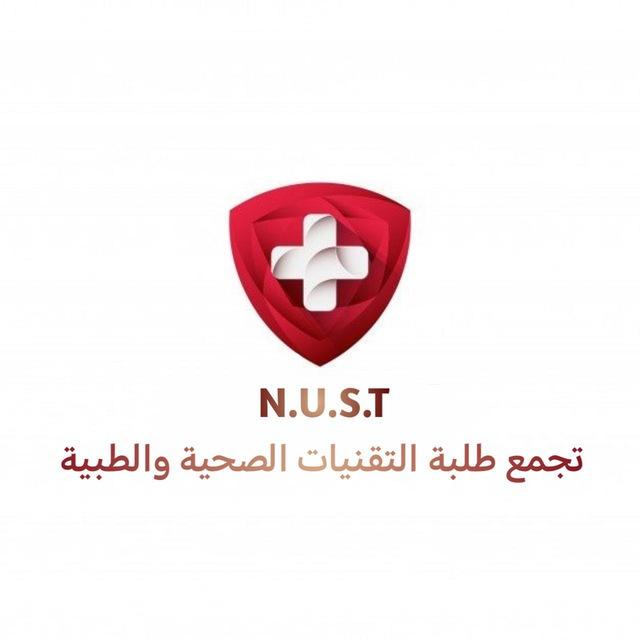 تبليغات كلية التقنيات الطبية - م2-