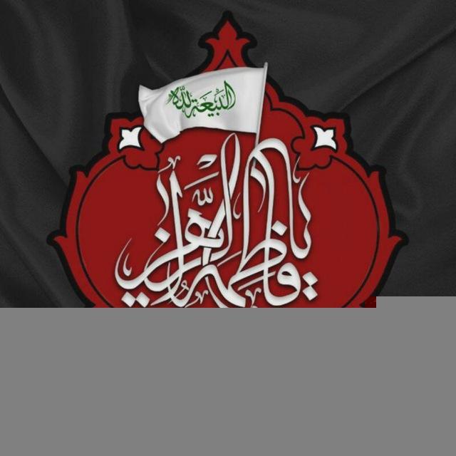 حقیقت تلخ