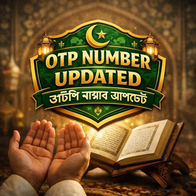OTP NUMBER UPDATED