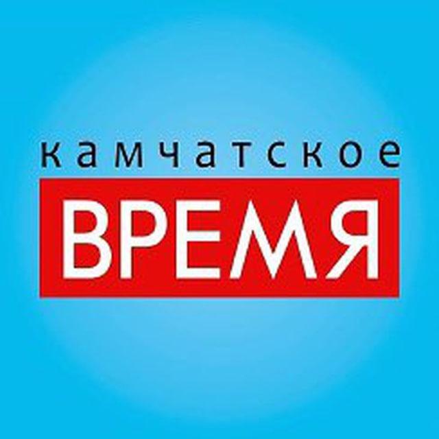 Камчатское время