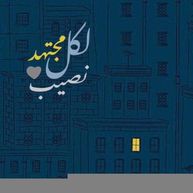 لـَ طلاب السادس