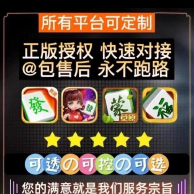 🔱棋牌麻将外挂，🔱透视变牌🔱
