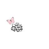 جنت الفردوس ♡