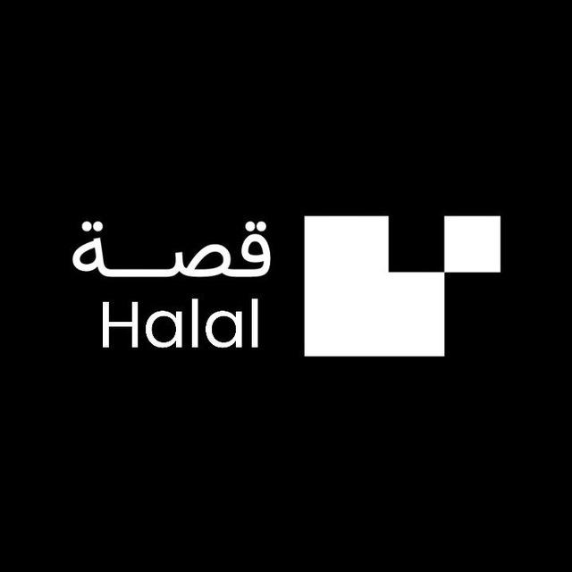 Qissa | حلال