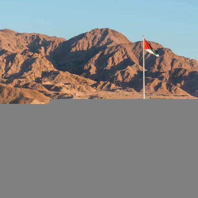 وظائف العقبة ـ Aqaba jobs