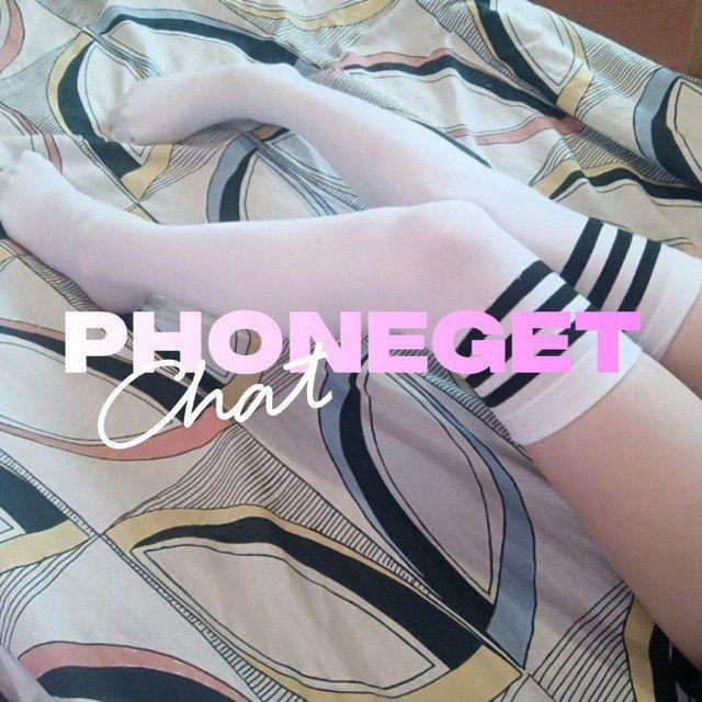 PhoneGet Чат