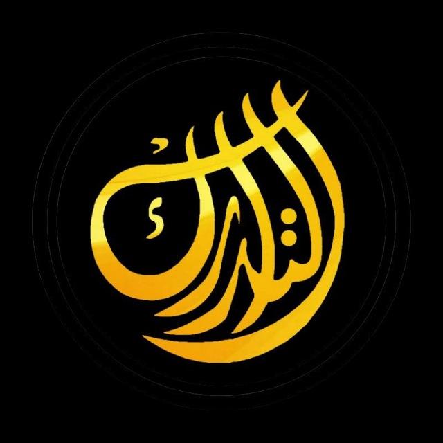 مركز التدارك للشهادة الثانوية