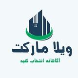 ویلا مارکت ۶
