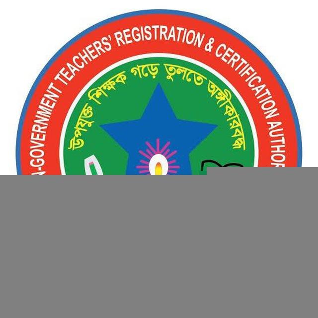 19th NTRCA Information & Exam