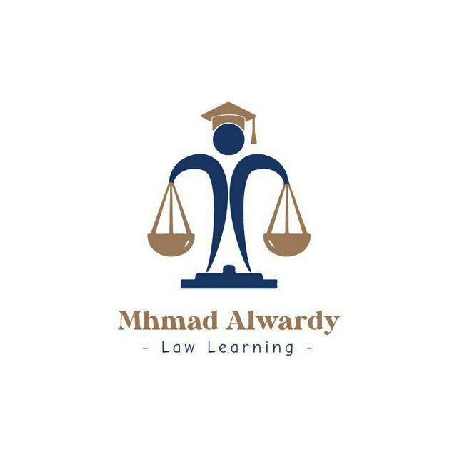 طلاب الحقوق دمشق (محمد الوردي)