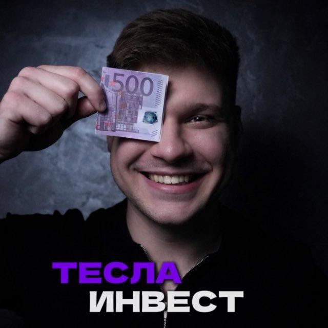 Милошевич про Инвест IQ