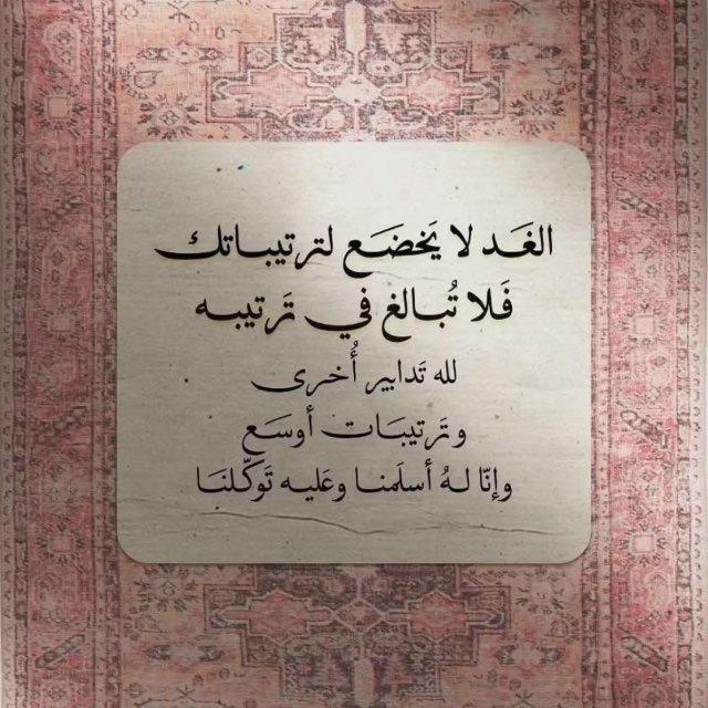 • إرتياح 🕯️🤍•