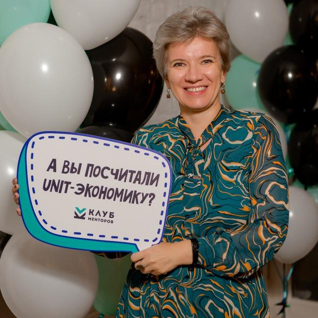 СИСТЕМАТИЗИРУЙ ЭТО! Елена Степанова