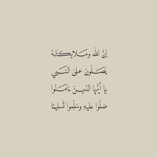 صدقه جاريه♥️