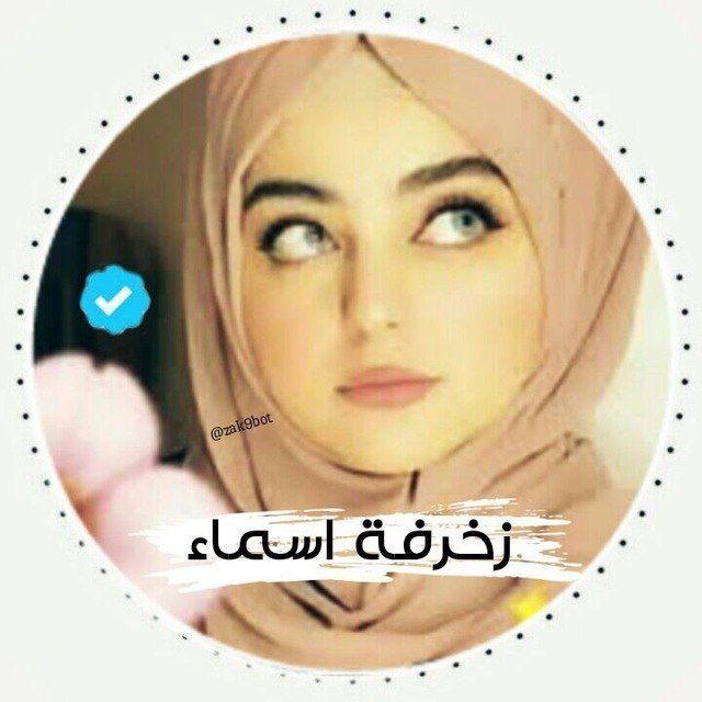 عبارات🖤اشعار🖤كتابات🖤صور🖤بنات
