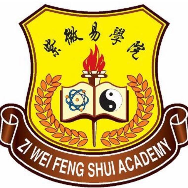 Zi Wei Feng Shui Academy