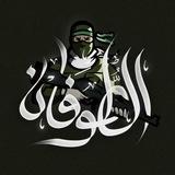 الطوفان - altuwfan