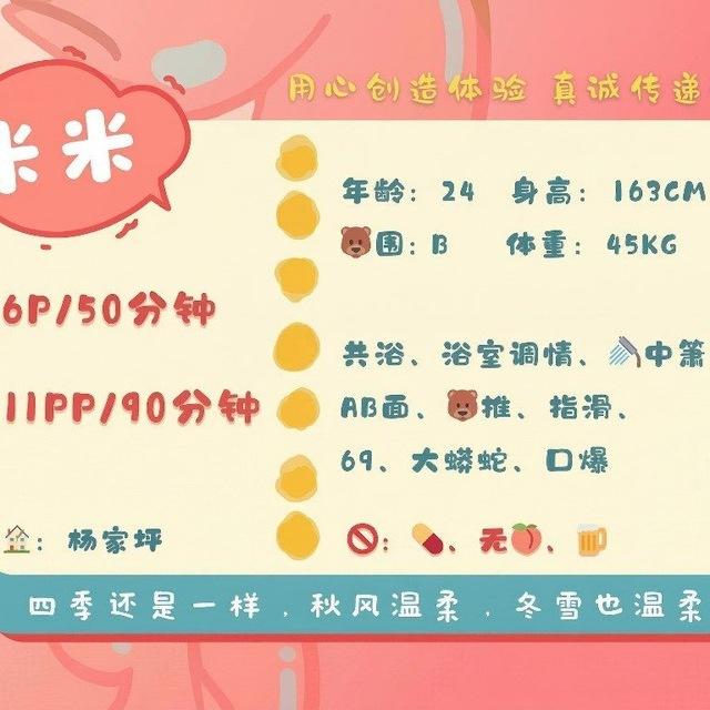 米米小家（重建版）