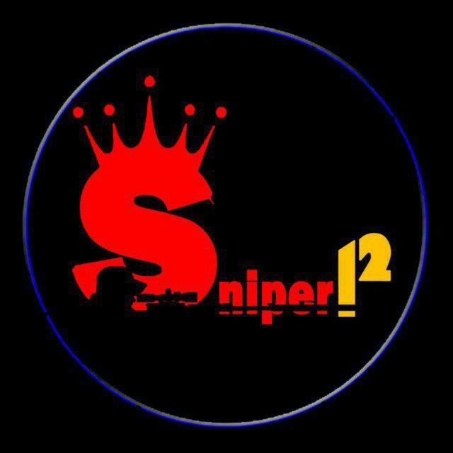 قناه الرسميه 𓆩•|ــــــــــ(Sniper12)ـــــــــ|•𓆪